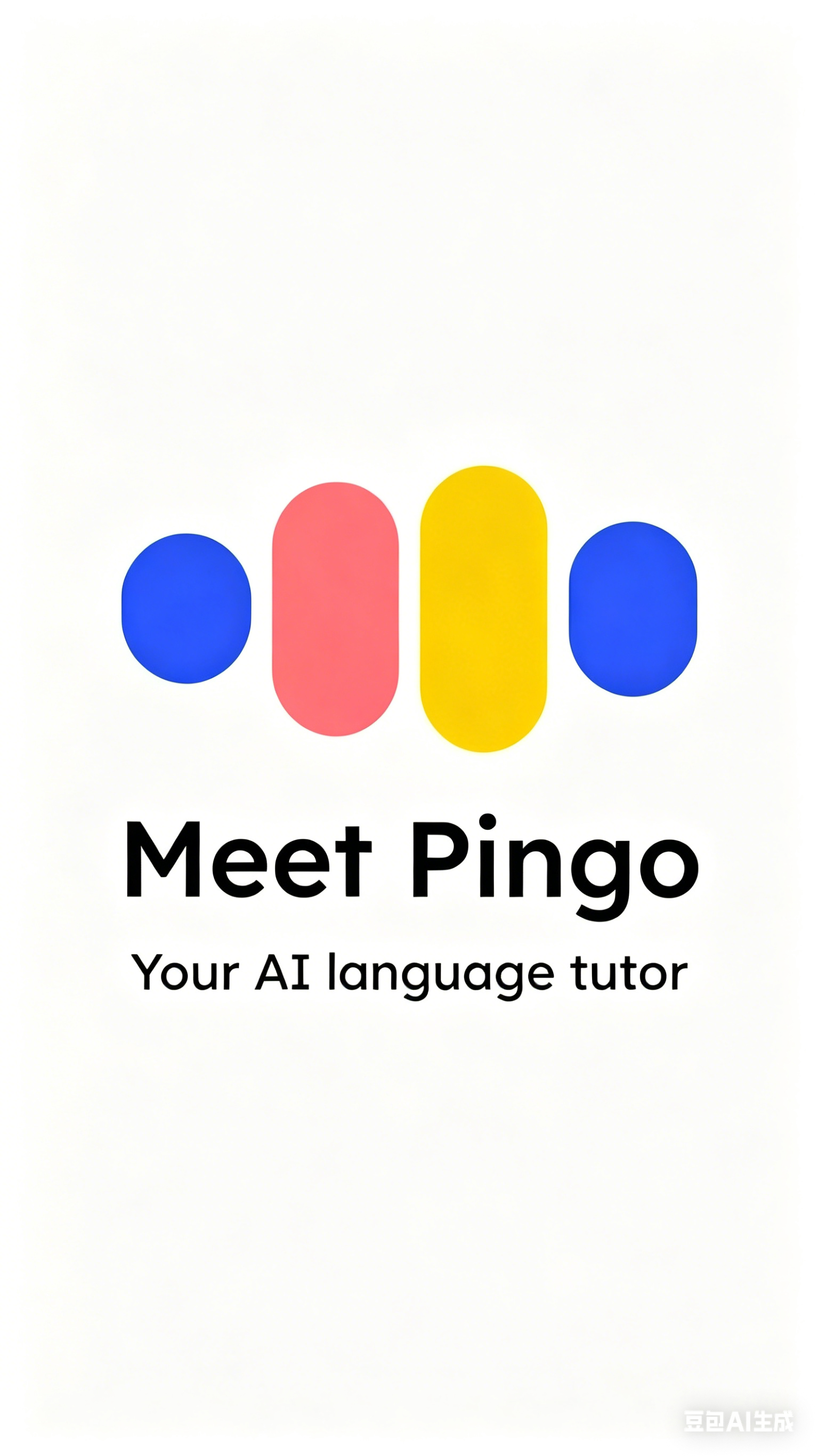 Pingo Ai（5人共享90天）账号