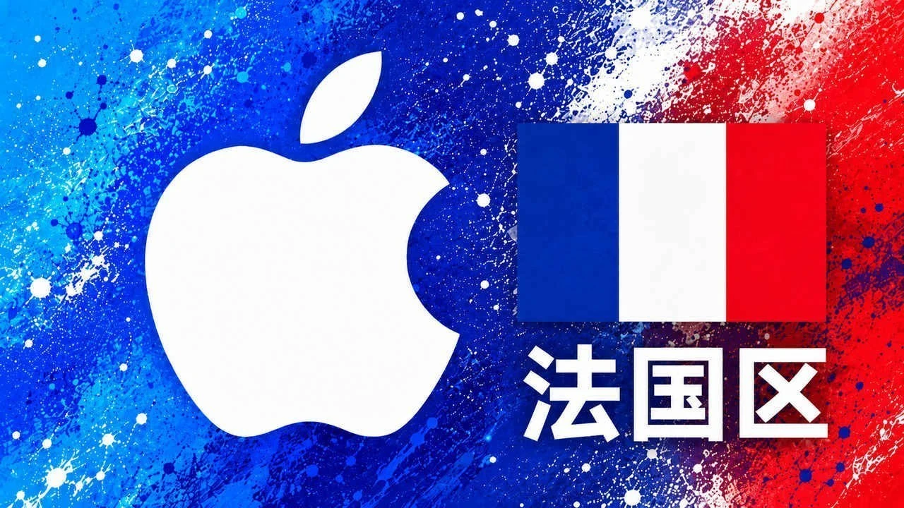 法国苹果充值卡｜法国区iTunes Gift Card礼品卡 | 2-100欧元可选｜面值 2 EUR｜自动发货