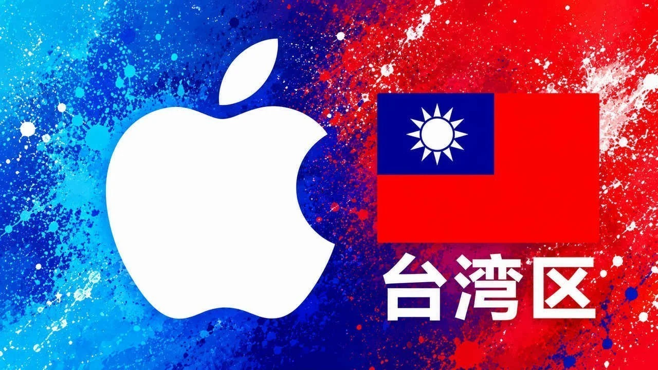 台湾苹果充值卡｜台区iTunes Gift Card礼品卡 | 50-5000新台币可选｜面值 50 台币｜自动发货