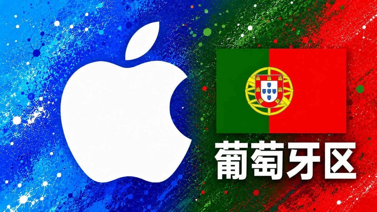 葡萄牙苹果充值卡｜葡萄牙区iTunes Gift Card礼品卡 | 2-100欧元可选｜面值 2 EUR｜自动发货