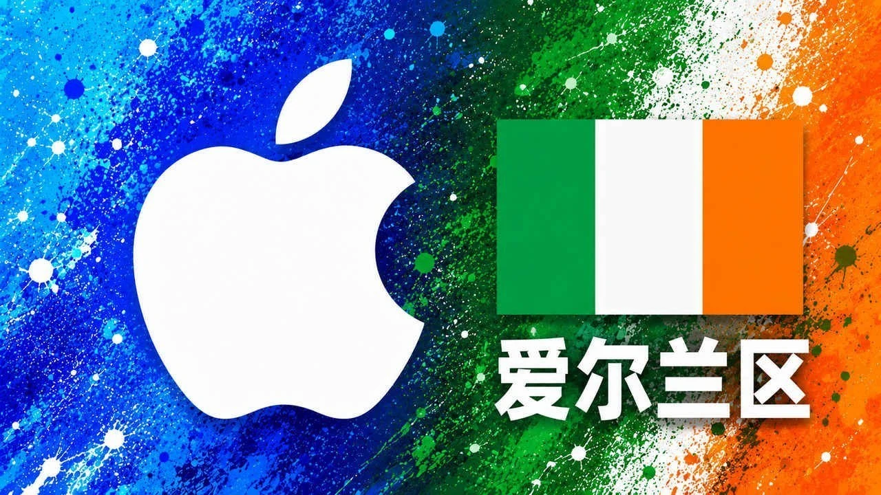爱尔兰苹果充值卡｜爱尔兰区iTunes Gift Card礼品卡 | 2-100欧元可选｜面值 2 EUR｜自动发货