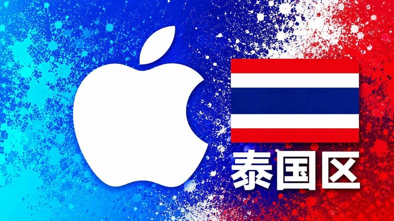 泰国苹果充值卡｜泰国区iTunes Gift Card礼品卡 | 300-1000泰铢可选｜面值 300 THB｜自动发货