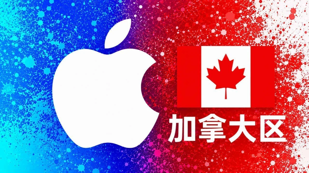 加拿大苹果充值卡｜加区iTunes Gift Card礼品卡 | 5-100加元可选｜面值 5 CAD｜自动发货