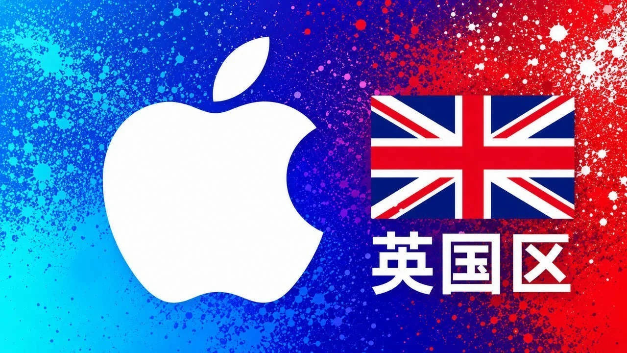 英国苹果充值卡|英区iTunes Gift Card礼品卡 | 5-100英镑可选|面值 5 GBP|自动发货