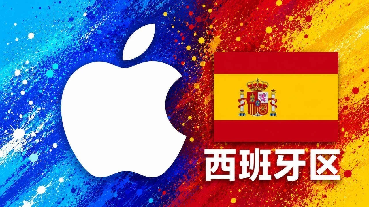 西班牙苹果充值卡｜西班牙区iTunes Gift Card礼品卡 | 2-100欧元可选｜面值 2 EUR｜自动发货