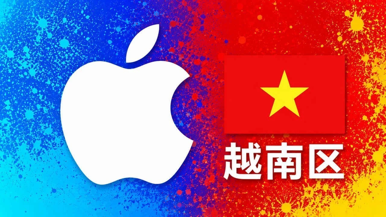 越南苹果充值卡｜越南区iTunes Gift Card礼品卡 | 15-200万越南盾可选｜面值 15W VND｜自动发货