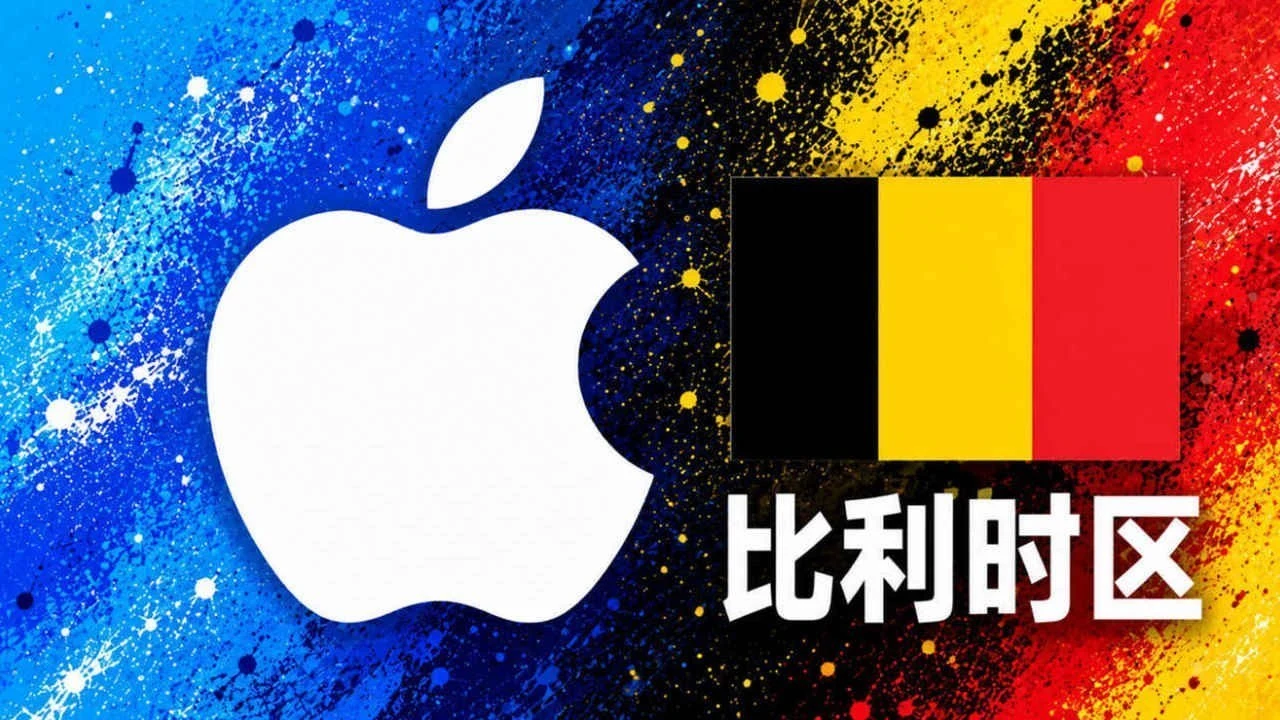 比利时苹果充值卡｜比利时区iTunes Gift Card礼品卡 | 2-100欧元可选｜面值 2 EUR｜自动发货