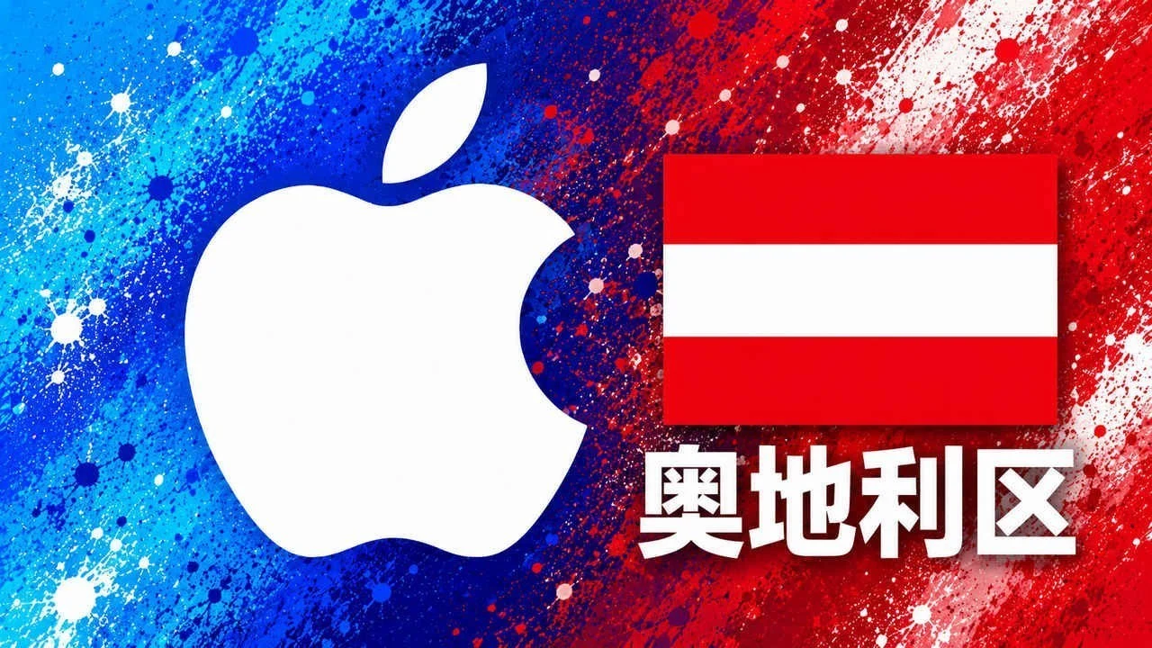 奥地利苹果充值卡｜奥地利区iTunes Gift Card礼品卡 | 2-100欧元可选｜面值 2 EUR｜自动发货
