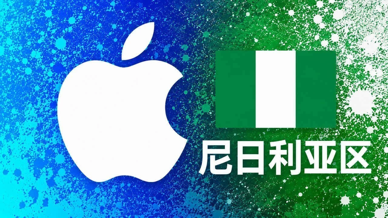 尼日利亚苹果充值卡｜尼区iTunes Gift Card礼品卡 | 2000-200000里拉可选｜面值 2000 NGN｜自动发货