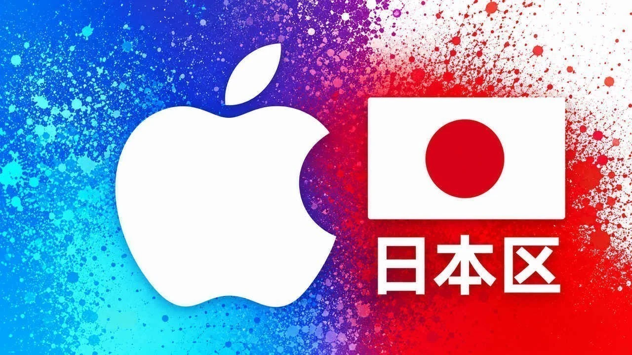 日本苹果充值卡|日区iTunes Gift Card礼品卡 | 100-10000日元可选|面值 100 JPY|自动发货