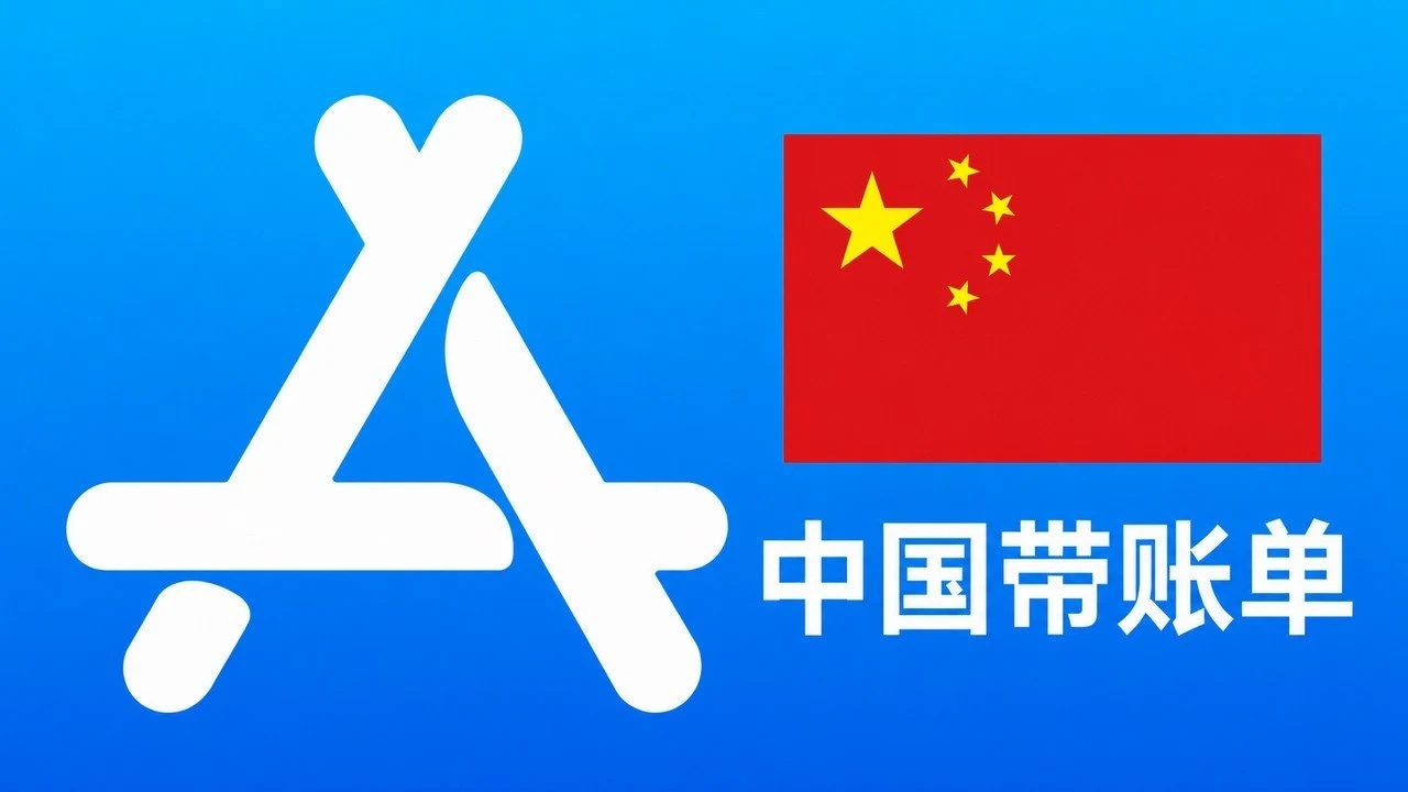 中国苹果Apple ID老账号(充值过带消费记录) | 当天售后｜iCloud未激活｜自动发货