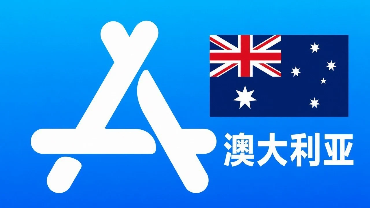 澳大利亚苹果Apple ID账号可改资料 | 当天售后|iCloud未激活|自动发货