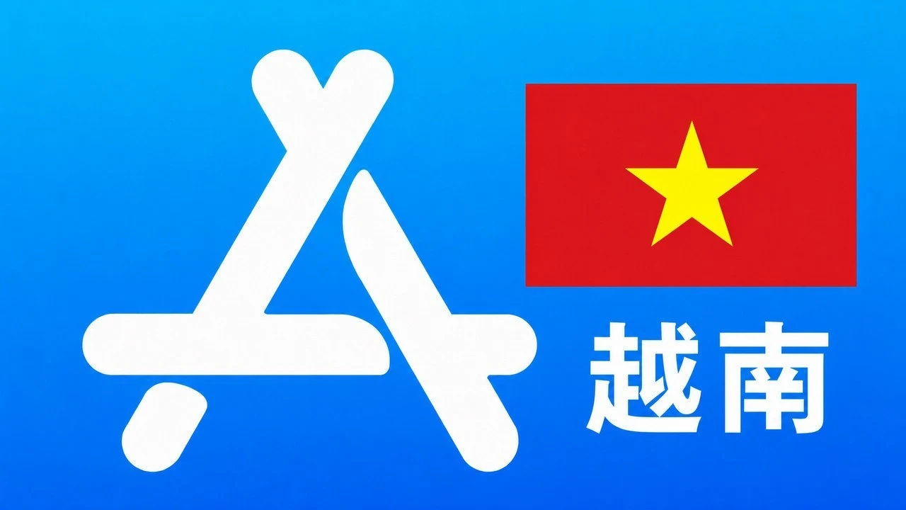 越南苹果Apple ID新账号可改资料 | 当天售后|iCloud未激活|自动发货