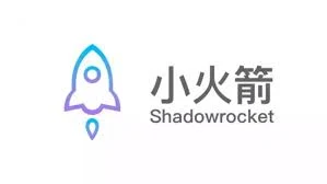 小火箭Shadowrocket兑换码｜账号批发与安全使用参考