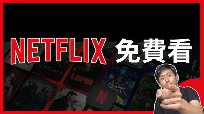为什么跨境玩家偏爱土耳其苹果礼品卡 奈飞礼品卡？｜账号批发与安全使用参考