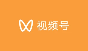 微信视频号的视频如何下载到电脑或者手机｜账号批发与安全使用参考