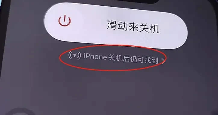 iPhone手机没有网络的情况下还能定位查找吗？｜账号批发与安全使用参考