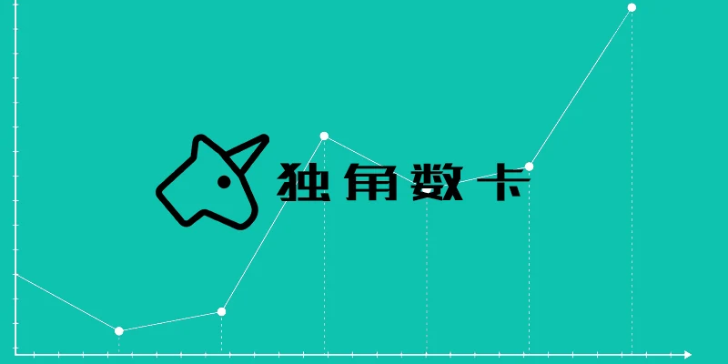 独角数卡添加多个易支付通道的方法｜账号批发与安全使用参考