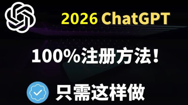 中国用户如何使用美国苹果ID账户给chat gpt 5.2充值会员｜账号批发与安全使用参考