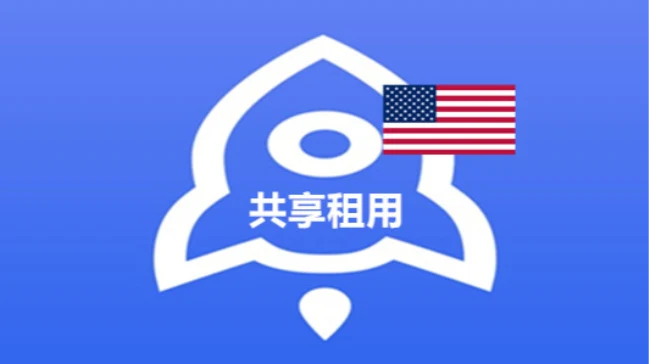 租用美国已买Shadowrocket的苹果ID账号的利弊｜账号批发与安全使用参考