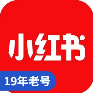 小红书一年新加坡海外号购买｜规格清单｜自动发货